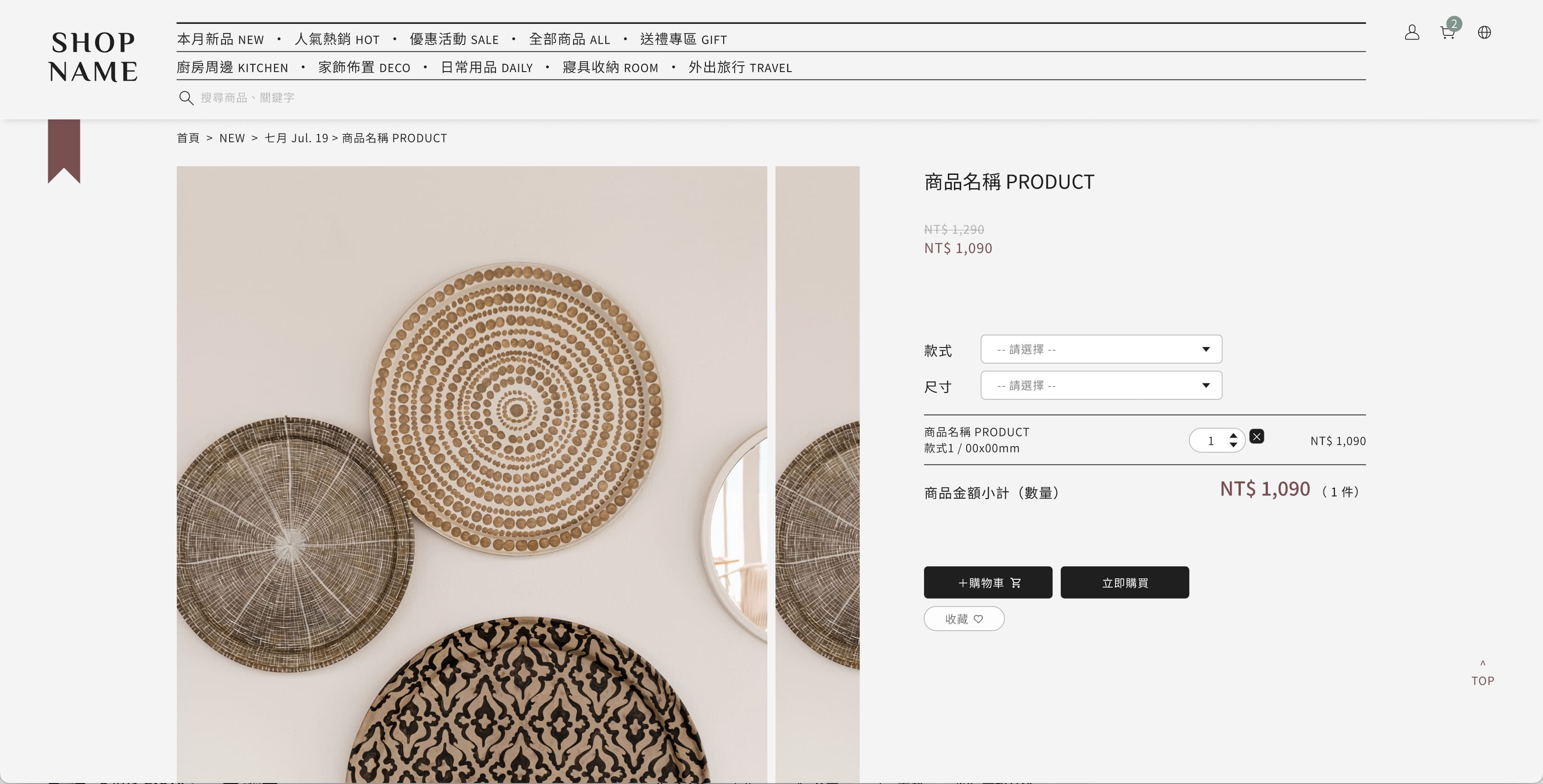 韓商咖菲二十四 ＿ 生活用品/居家裝飾