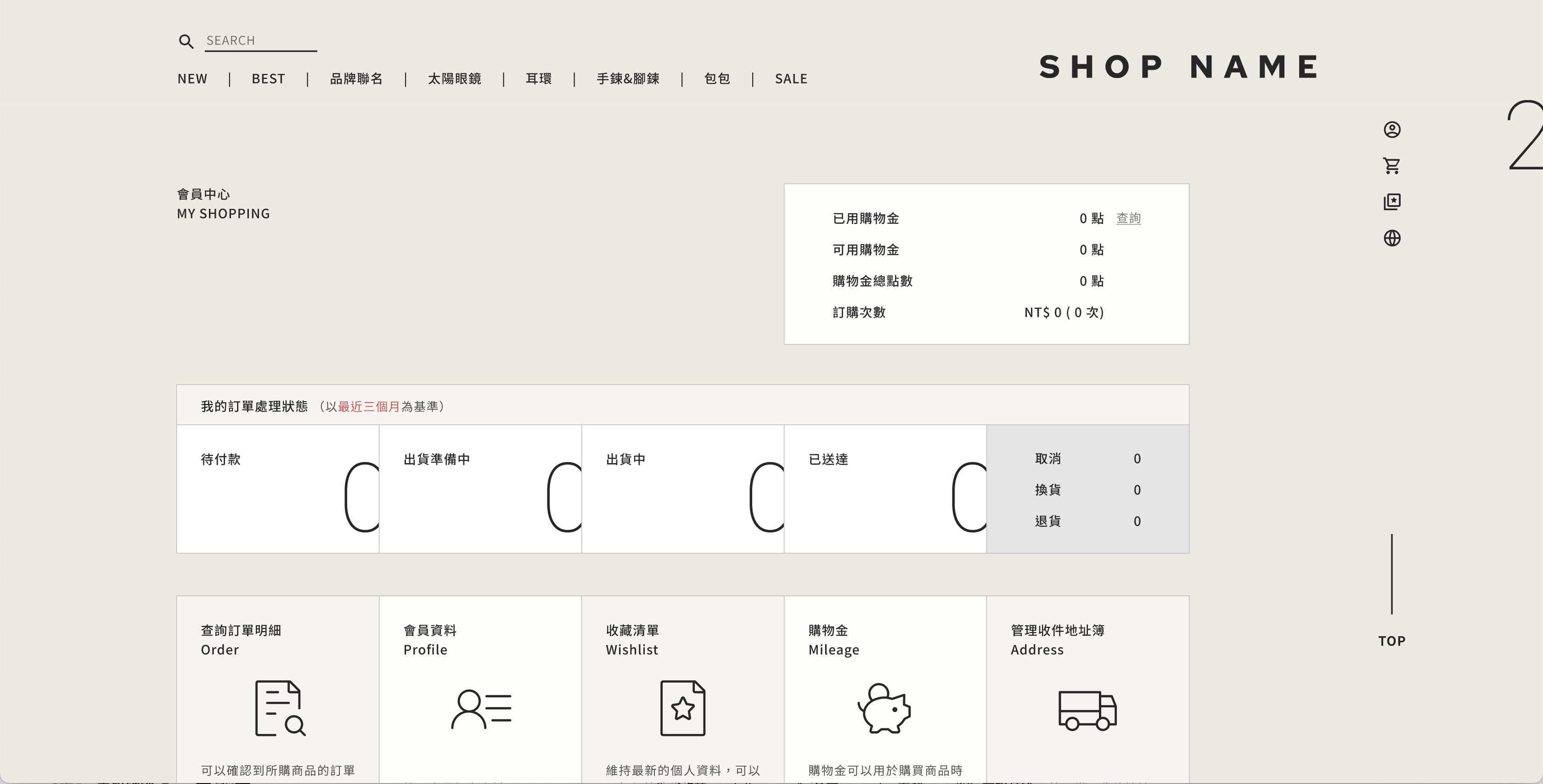 韓商咖菲二十四 _ 飾品配件/皮包
