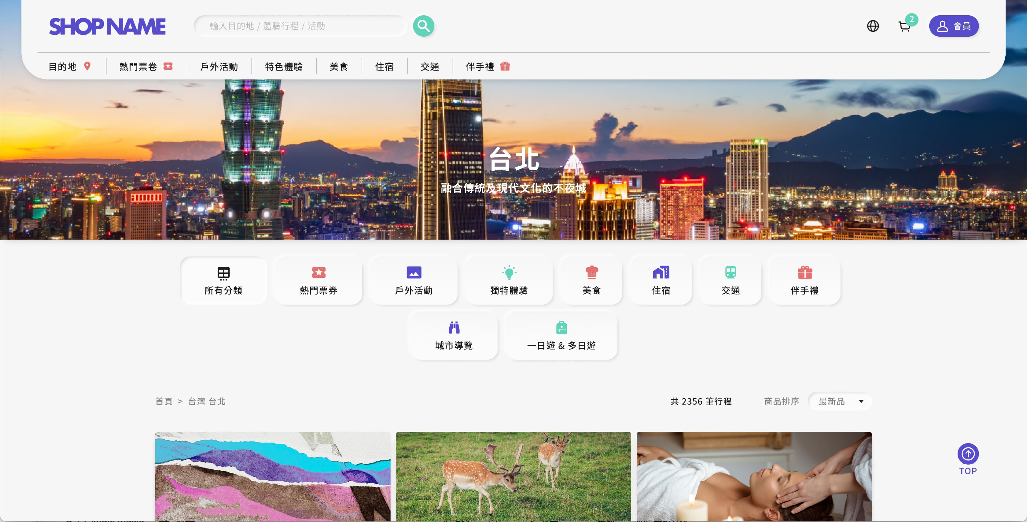 韓商咖菲二十四 _ 旅行/服務