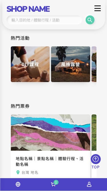 韓商咖菲二十四 _ 旅行/服務