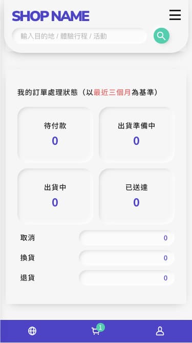 韓商咖菲二十四 _ 旅行/服務