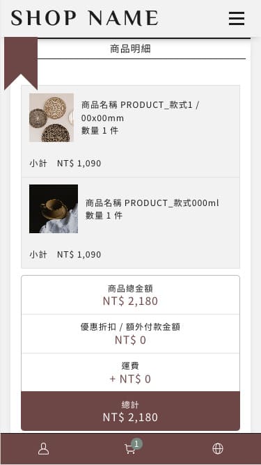 韓商咖菲二十四 ＿ 生活用品/居家裝飾